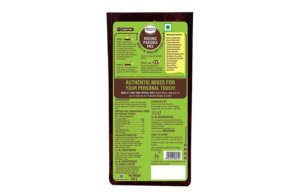 Desi Atta Moong Pakora Mix    Pack  200 grams